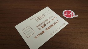 Sakura Wars Taisen Columns Sega Saturn W/ Spine Near Mint NTSC-J FREE SHIP