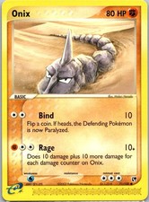 Onix 71/100 Common Sandstorm 2003 LP on eBay