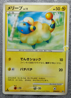 Pokemon 2007 Shining Darkness DP3 - 1st Ed Mareep DPBP#207 Card