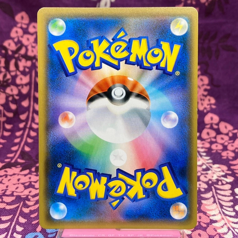 Pokemon Card Professor Elm's Lecture 102/095 SR SM8 Super Burst Impact Japan S-- - Image 4 of 4