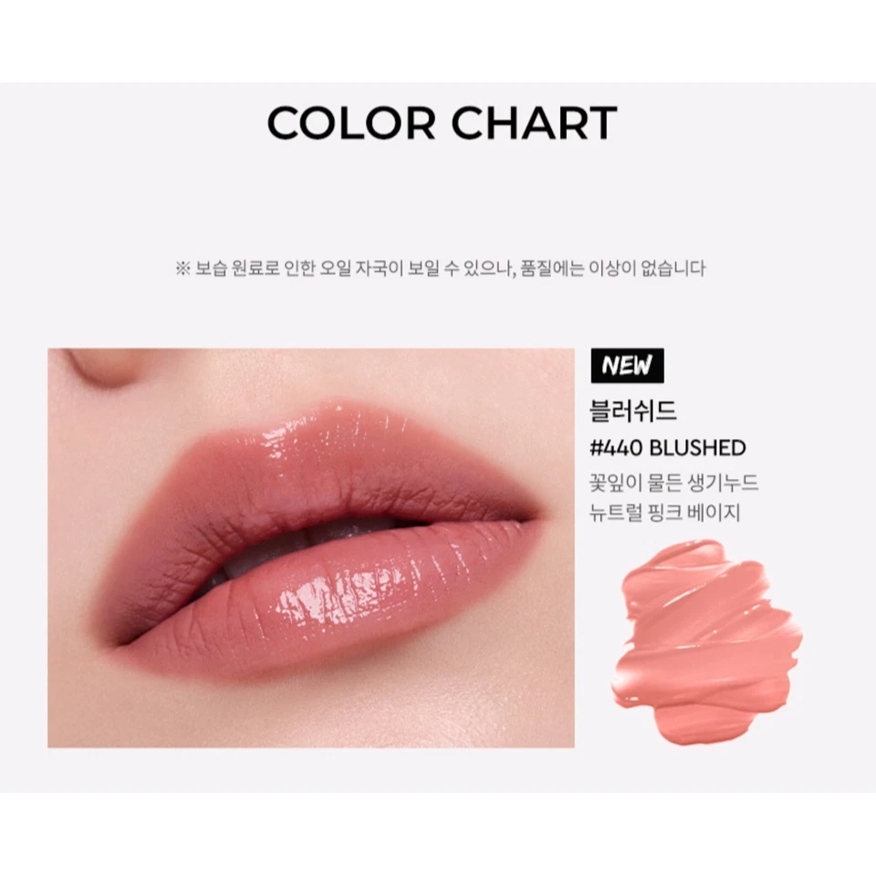 Barra HERA Sensual Tinted Shine 3,5 g 10 colores 2025 NUEVA K-Beauty Foto 3 de 4