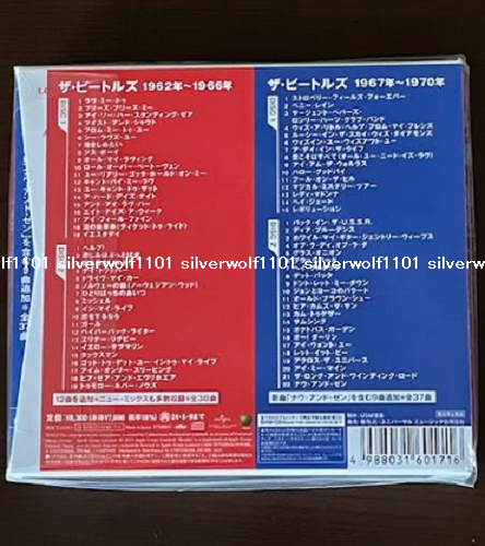 The Beatles 1962-1966 The Beatles 1967-1970 2023 Edition SHM