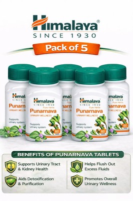 Himalaya Punarnava Tablets 60s x5 | Herbal Urinary Support | free shipping