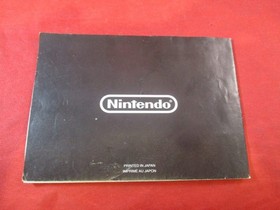 Wario Land Nintendo Virtual Boy Instruction Manual Booklet + Insert ONLY #a