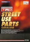 [Catalog] 1999 TRD STREET USE PARTS brochure Toyota Supra MR2 ALTEZZA Trueno