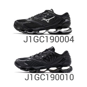 mizuno prophecy 8