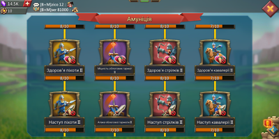 Compte Lord Mobile Niveau ? - Prêt à Jouer Sur Android - Complet, Neuf