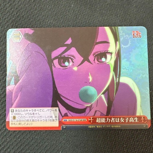 Weiss Schwarz Dandadan DDD/S118-076R RRR Momo FOIL