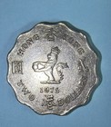 1975 Striking Hong Kong 2 Dollars — photo 2