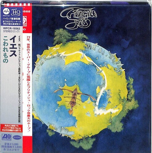 YES FRAGILE NEW CD 4943674366873 | eBay
