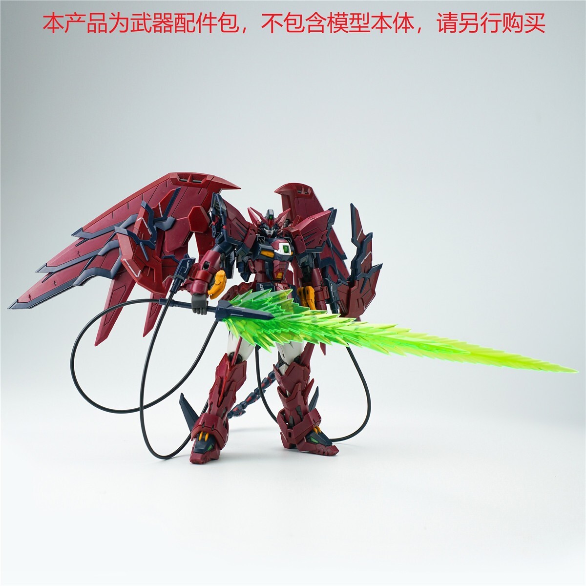 EW Sturm und Drang unit weapon modified set for RG 1/144 OZ-13MS