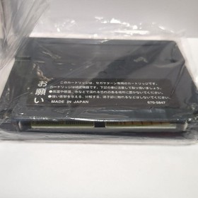 Wakuwaku 7 Sega Saturn with Expansion RAM Cartridge New Sealed