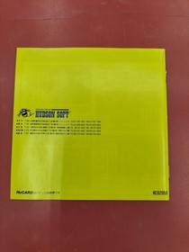 Soldier Blade Hudson PC Engine HuCard Japanese Ver.
