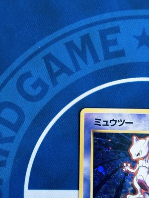 Mewtwo No Rarity Symbol • First Print • 1996 Japanese Base Set