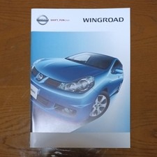 Nissan Wingroad Car Catalog Around 2005