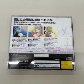 Bing Sega Saturn Soft Elevator Action Returns Used