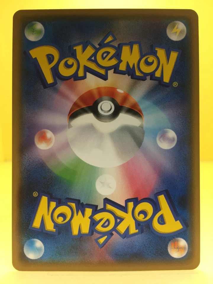 Japanese Pokemon SM3+ Shining Legends /072 - $2 Minimum Order Required - Image 2 of 2