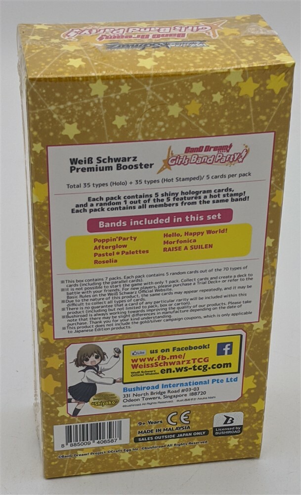 バンドリ!  未開封ボックス Amazon.co.jp: 18L オートバイサイドケース、バイクハードサイド