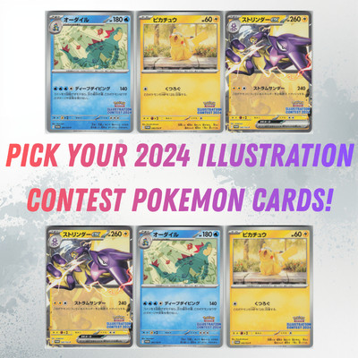 Japanese Pokemon 2024 Illustration Contest Promo Card Choose Your