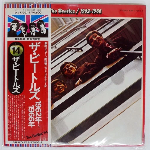BEATLES 1967-1970 APPLE EAS77005 Japan OBI VINYL 2LP