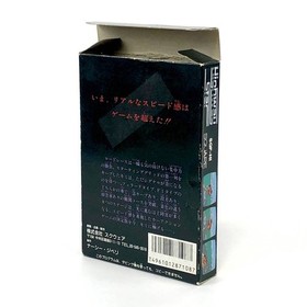 Nintendo Famicom Highway Star CIB Tested Square