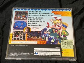 Keio Yugekitai Katsugekihen Sega Saturn T-6003G Victor Japanese Game Disc Case