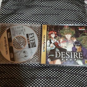 Saturn Desire Premium Pack Japan JA