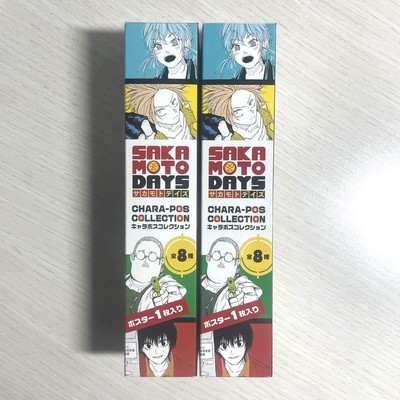 Sakamoto Days Character Post Collection Kami Mamoru