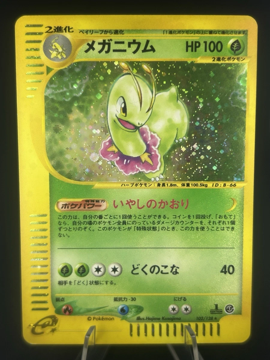 Meganium 102/128 Base Expansion Pack for sale | eBay