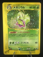 Meganium 102/128 Base Expansion Pack for sale | eBay