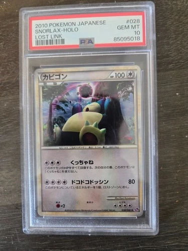 snorlax lost link psa gem mint 10. Japanese.