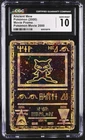CGC 10 Gem Mint Ancient Mew Pokemon Movie 2000 Pokemon Movie Promo