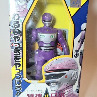 VERY RARE Tokusou Robo Janperson Vintage Vinyl Toy Robot Figure NEW in BOX