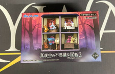 Midnight Mysterious Mansion 2 Figur - Pokemon Center Japan - NEU