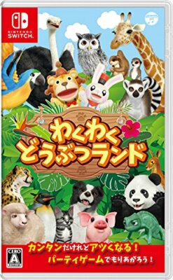 き*こ様 Nintendo Switch NEW Nintendo Switch Exciting animal land 47850 JAPAN IMPORT | eBay