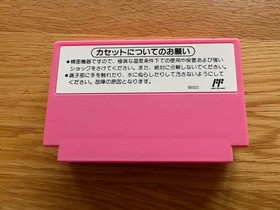 Super Mario Bros. USA JPN Nintendo NES FC Classic Nintendo Spiel Famicom OVP!