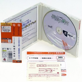 Nanatsu no Hikan SENRITSU NO BISHO SEGA Dreamcast Japan Import DC KOEI Adventure