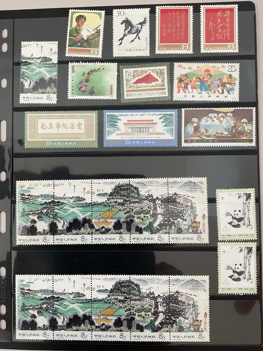 1971-1980 Year of Issue Chinese Stamps for sale | eBay