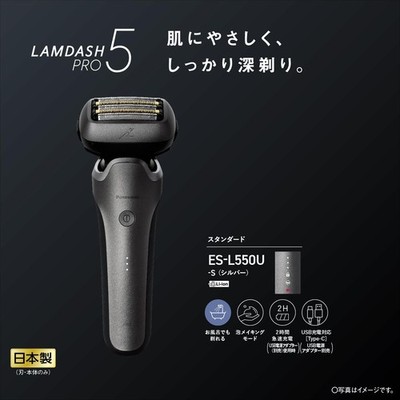 Panasonic LAMDASH PRO ES-L550U-S Electric Shaver 5-Blade Silver