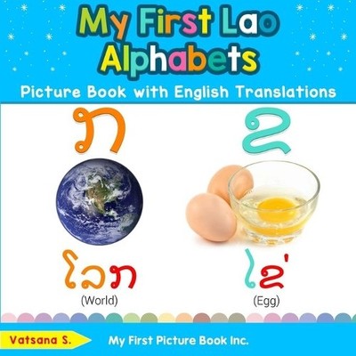 Vatsana S My First Lao Alphabets Picture Book with Eng (Taschenbuch) (US IMPORT)