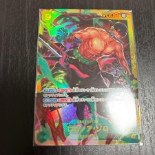 Roronoa Zoro SEC OP06-118