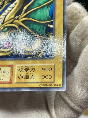 Yu-Gi-Oh! Dragón Malvado con la Cabeza de Reemplazo - Común - Booster1 - Sin Ref - Imagen 24 de 48