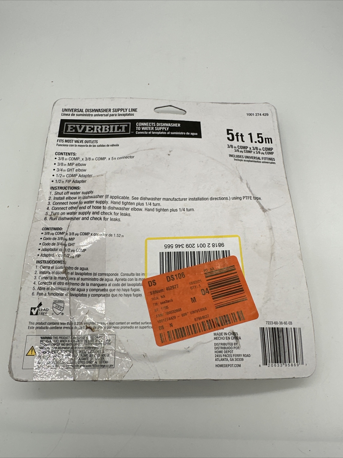 Everbilt Dishwasher Supply Line 3/8" x 3/8" x 60" Stainless Steel