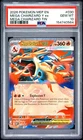 2026 POKEMON MEP EN-ME BLACK STAR PROMO #030 MEGA CHARIZARD Y EX PSA 10