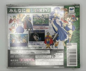 New Sealed Madou Monogatari for Sega Saturn Japanese Authentic COMPILE