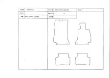  Mercedes-Benz  E-Class C238/A238  Felt Floor Mats Set