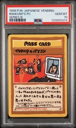 Imakuni?'s PC - Japanese Vending Series 3 (1998)