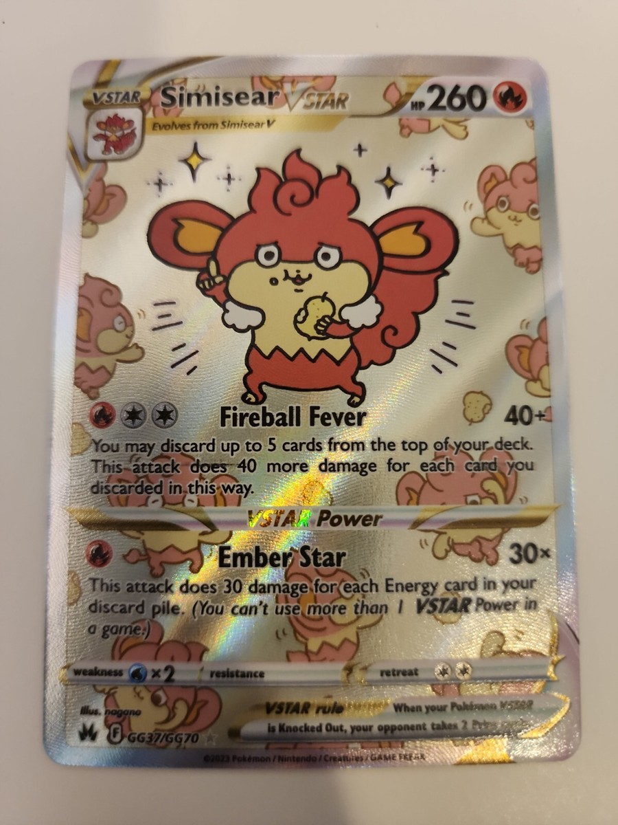 【PSA10】 SIMISEAR VSTAR バオッキー SAR PSA 10 Simisear VSTAR SAR 214/172 S12a VSTAR Universe