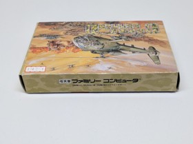 Nintendo Famicom Cobra Command Japan Import DFC-CN 1988 Box & Manual DECO