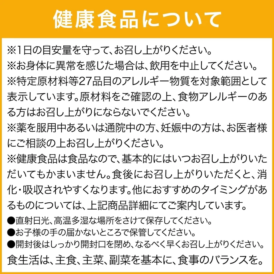 [Nuevo] Suplemento multivitamínico DHC para 90 días 90 comprimidos Foto 2 de 4